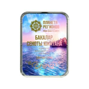 KOLZOV-PLATTE «BACALAR CENOTEN YUCATANS»