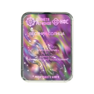 KOLZOV-PLATTE «HEROLD DER SONNE»