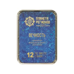 «ВЕЧНОСТЬ»