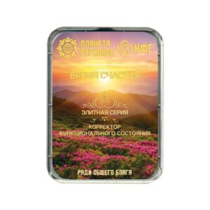 KOLZOV-PLATTE «EINE ZEIT DES GLÜCKS»