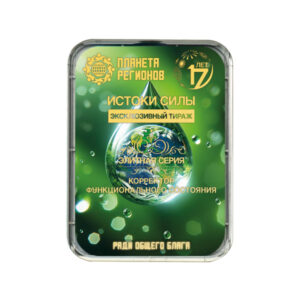 KOLZOV-PLATTE «URSPRÜNGE DER KRAFT»