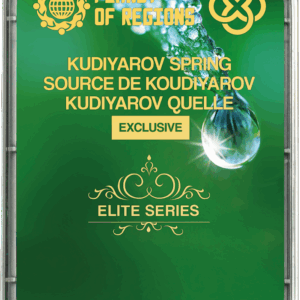 CEF «SOURCE DE KOUDIYAROV»