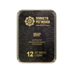 KOLZOV-PLATTE «FRIEDEN»