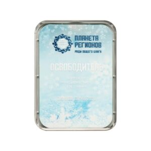 KOLZOV-PLATTE «BEFREIER»