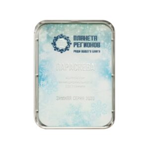 KOLZOV-PLATTE «PARASKEVA»