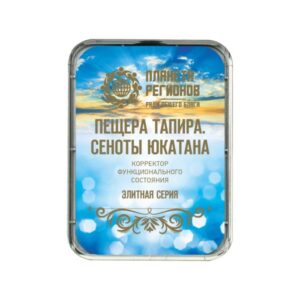 FSC «CAVE OF TAPIR SENOTA YUCATAN»