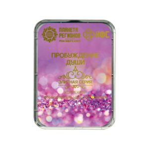 KOLZOV-PLATTE «ERWACHEN DER SEELE»