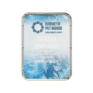 KOLZOV-PLATTE «BEWEGUNGSFREIHEIT»