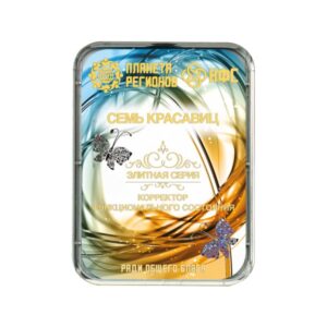 KOLZOV-PLATTE «SIEBEN SCHÖNHEITEN»