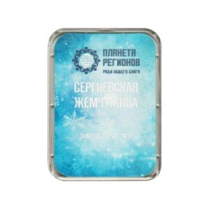 KOLZOV-PLATTE «PERLE VON SERGIJEWSK»