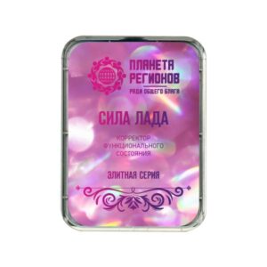 CEF «FORCE D'HARMONIE»