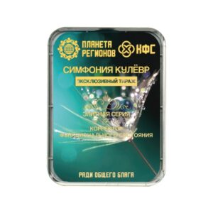 KOLZOV-PLATTE «COULEUVRE SYMPHONIE»