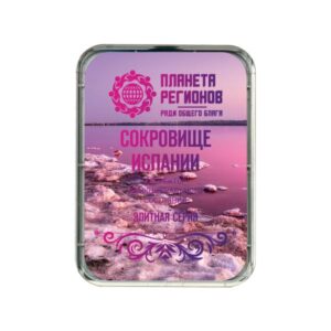 CEF «TRÉSOR D'ESPAGNE»