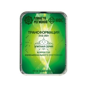 KOLZOV-PLATTE «UMWANDLUNG»