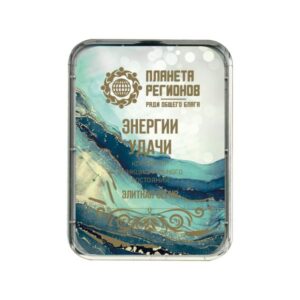 KOLZOV-PLATTE «ENERGIEN DES GELINGENS»