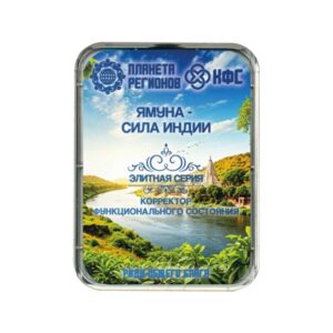 KOLZOV-PLATTE «YAMUNA - DIE KRAFT INDIENS»