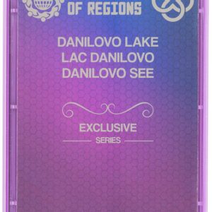 «ДАНИЛОВО ОЗЕРО»