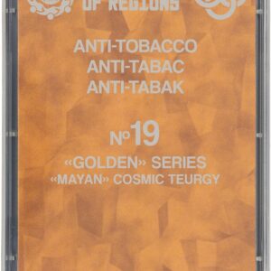 №19 «АНТИТАБАК»