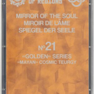 №21 «ЗЕРКАЛО ДУШИ»