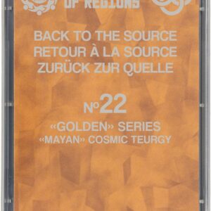 №22 «ПУТЬ К СЕБЕ»