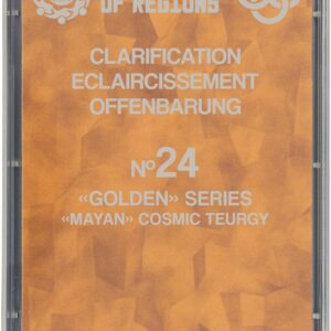 №24 «ПРОЗРЕНИЕ»